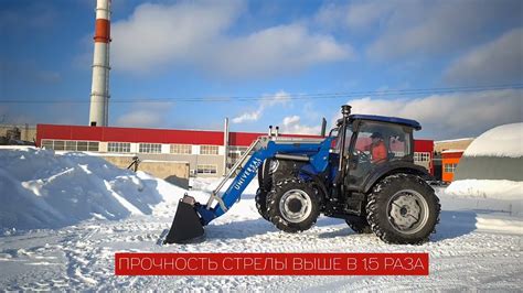 Погрузчик Универсал на трактор Lovol 904 Youtube
