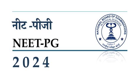 Neet Pg Schedule Out Exams On June Check Application Details