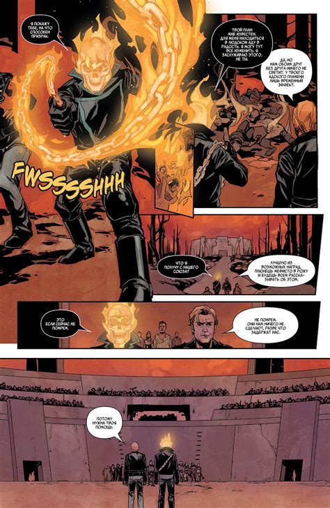 Комикс Джонни Блэйз Призрачный Гонщик Johnny Blaze Ghost Rider