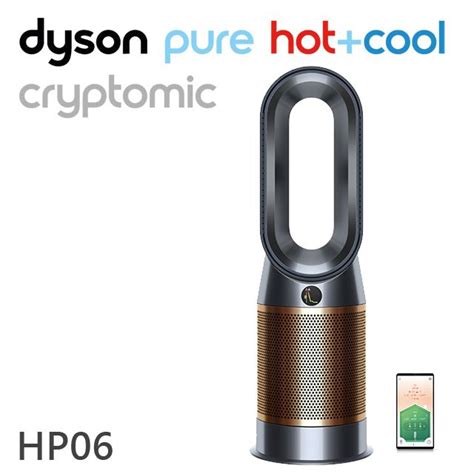 Dyson 戴森 Pure Hot Cool Cryptomic 三合一涼暖空氣清淨機 HP 黑銅色 濾淨效果高於 口罩等級