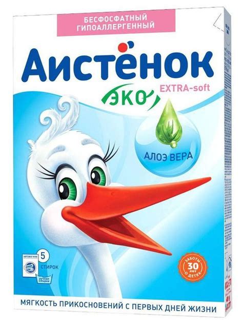 Стиральный порошок 400 г Для деликатных тканей - купить с доставкой по ...