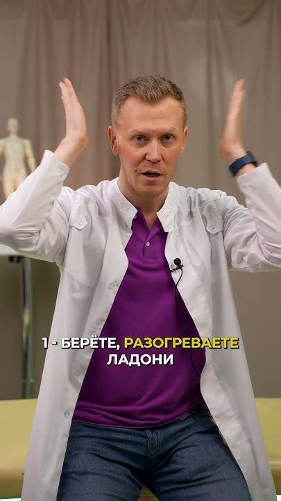 МАССАЖ УШЕЙ ЛЕЧИТ ВСЁ! #массаж #уши #здоровье - YouTube
