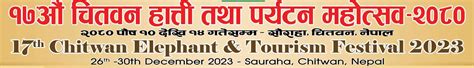 गोरखापत्र संस्थानका १२ जनाको नियुक्ति खारेज गर्न सतर्कता केन्द्रको निर्देशन नवलपुर अनलाइन