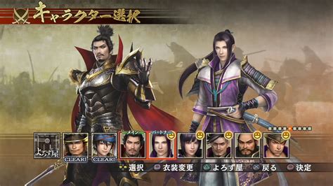 Samurai Warriors 4 DX All Characters PS4 YouTube