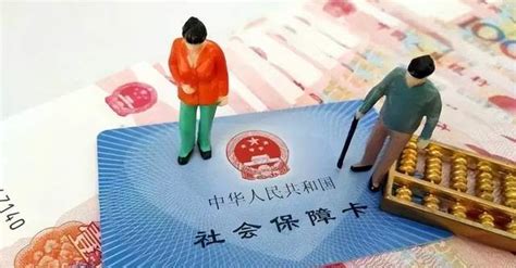 社保没交满15年的恭喜了！新规下，2022年起全都这样处理