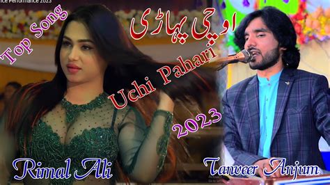 Uchi Pahari Tanveer Anjum Rimal Ali YouTube