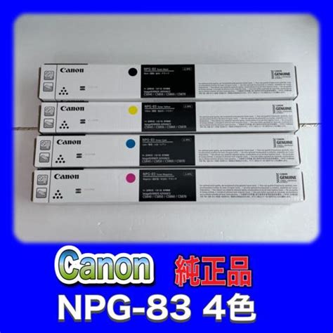 Canon Npg Ir Adv Npg C