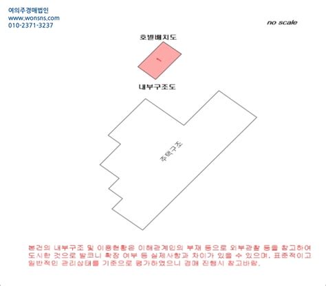 강북구 우이동 다세대빌라 서울시 강북구 삼양로165길 37 지하층 경매대행 서울시 다세대빌라 경매