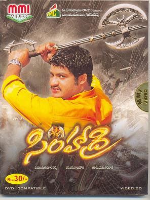 Nill 2 Full: Simhadri (2003) DVDRip Telugu Online Movie Watch AND Download