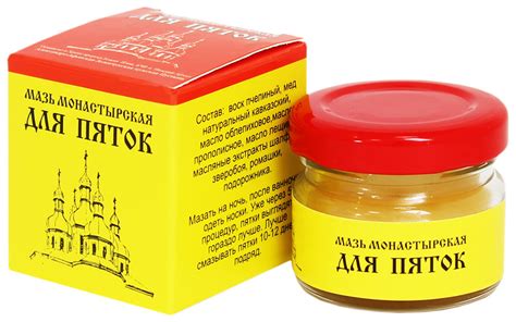 Мазь монастырская "Для пяток", 28мл - купить по лучшей цене в Караганде ...