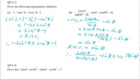 Proofs Of Simple Trigonometric Identities YouTube