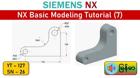 Siemens Nx Tutorial For Beginners Nx Basic Modeling Tutorial Nx