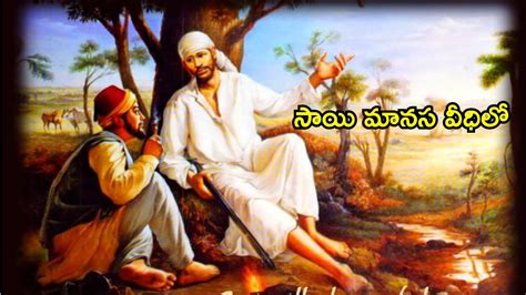 Sai Manasa Vedhilo I Shiridi Sai Baba Life Story I