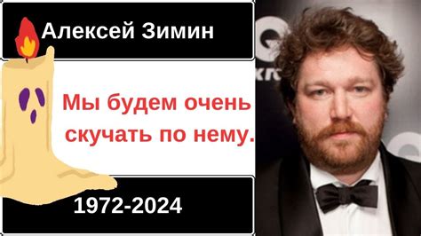 Гений русской кухни: загадочная жизнь и смерть Алексея Зимина - YouTube