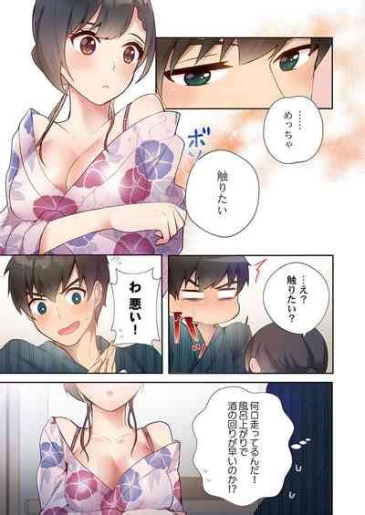 Yaribeya Gurashi Nhentai Hentai Doujinshi And Manga