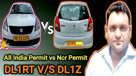 Dl Rt V S Dl Z All India V S Ncr Permit Youtube