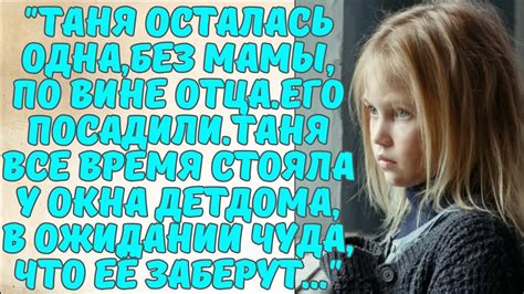 КАЖДУЮ НОЧЬ ЕЙ СНИЛСЯ💔ОДИН И ТОТ ЖЕ СОН💔 КАК ПАПА УДАРИЛ МАМУ💔И ОНА ...