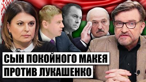 🔥РАДИНА: Полк Калиновского ЗАЙДЕТ В БЕЛАРУСЬ! Лукашенка сменит ЧЕЛОВЕК ...