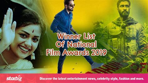 Check Out The Full List Of Winners In National Film Awards