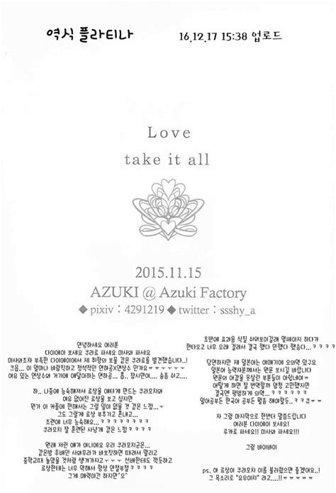 Azuki Factory Azuki Diamond No Ace Dj Take It All Kr