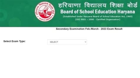 Haryana Board Class 10 Result 2023 Released Get Link To Check Hbse 10th Result Hindustan Times