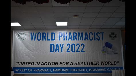 World Pharmacy Day Hamdard University Islamabad Campus Youtube