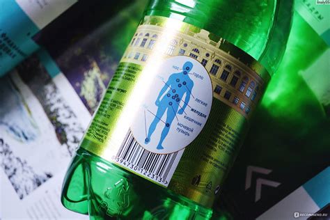 Минеральная вода Bohemia Healing Mineral Waters CZ a.s Билинска ...