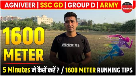 Meter Minutes Meter Running Tips