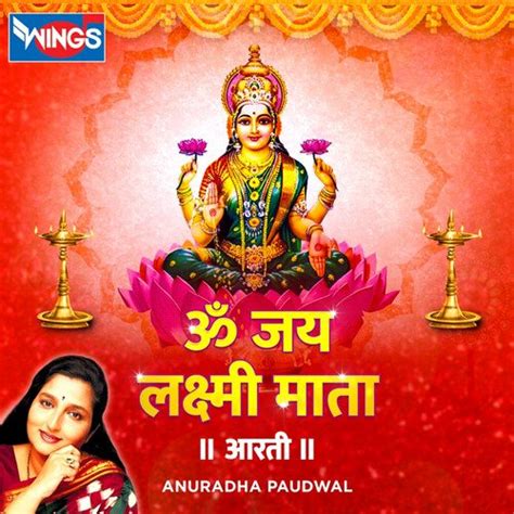 Om Jai Lakshmi Mata Aarti Songs Download Free Online Songs Jiosaavn