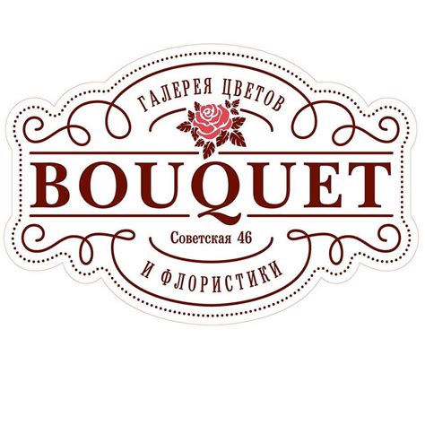 Галерея цветов и флористики Bouquet Studio | Brest