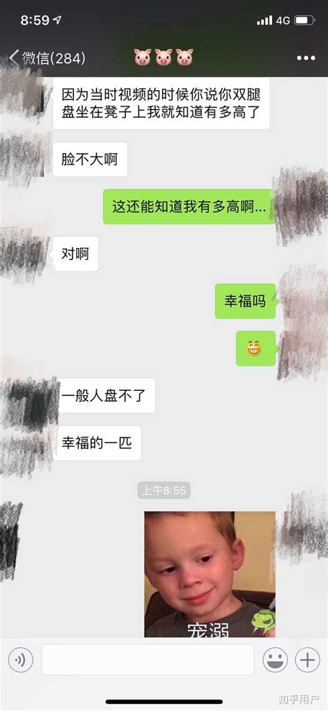 网恋奔现，你们第一次的见面是怎样的啊？ 知乎