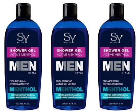SAY YES Гель для душа с ментолом Active Menthol For Men, 250 мл, 3 шт ...