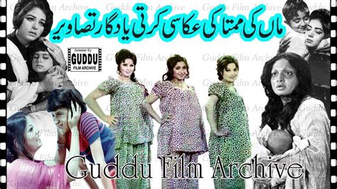 Rare Film Images Depicting Mother S Love On Mother S Day Part 1 By Guddu Film Archive Youtube