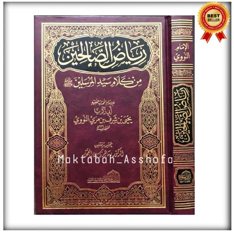 Jual Kitab Riyadhus Sholihin Min Kalam Sayyidil Mursalin Imam An