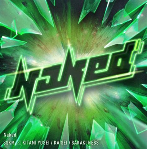 SKM Naked 歌詞 Lyrics UTA 歌詞