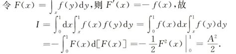 高数强化·二重积分·普通对称性and轮换对称性 知乎