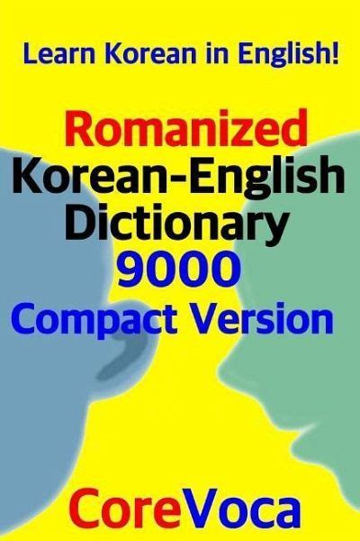 Romanized Korean English Dictionary 9000 Compact Version Learn Korean In English Von Taebum