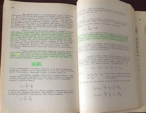 masinski elementi  deo veriga kupindocom