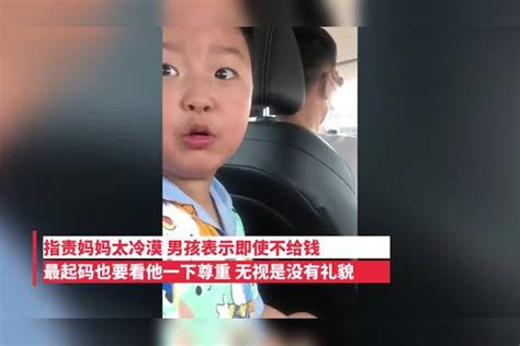 男孩带着乞讨老人找妈妈，妈妈拉着儿子离开，上车后男孩反应亮了男孩妈妈儿子