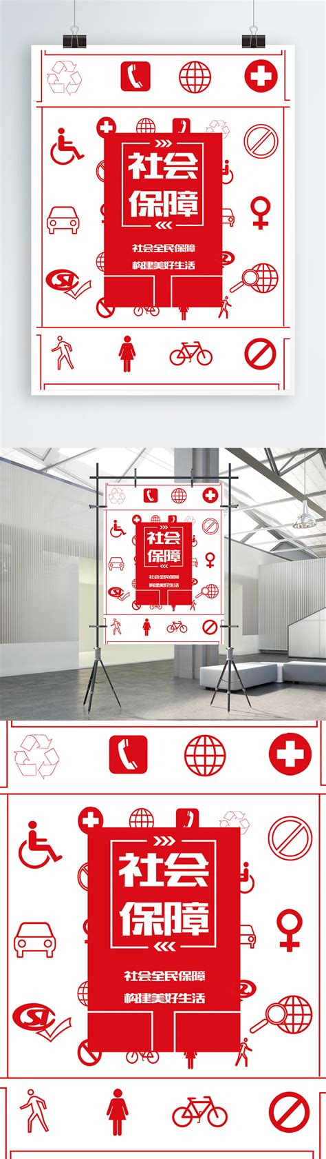 livelihood posters images hd pictures   vectors