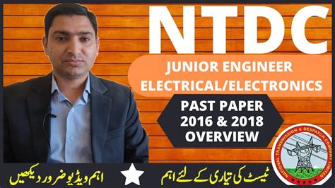 Ntdc Junior Engineer Electricalelectronics Past Papers 2016 And 2018