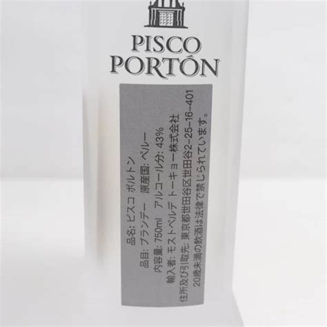 Yahoo Pisco Porton