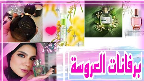 فتح كرتونة افون مايو ٢٠٢٣ جبنا اجدد برفانات العروسة Avon YouTube