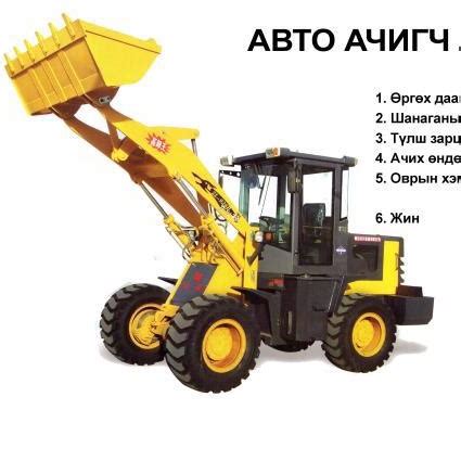 ковш