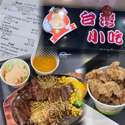 纽约探店｜8090台湾小吃 · 久违的夜市美食 社区校园生活精选