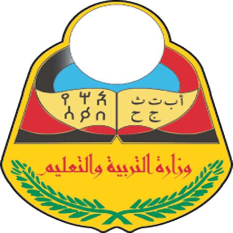 عدن وزارة التربية تعلن عن موعد بدء العام الدراسي الجديد الرشاد برس