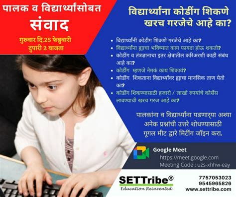 Settribeitsolutions