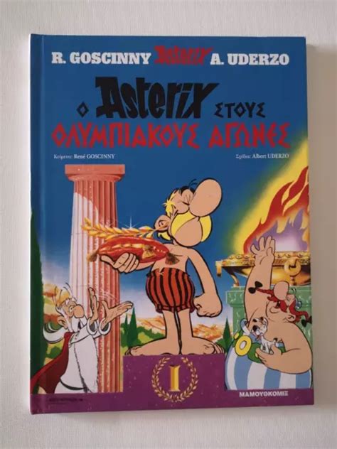 BD ASTÉRIX AUX Jeux Olympiques GOSCINNY UDERZO En langue Grecque