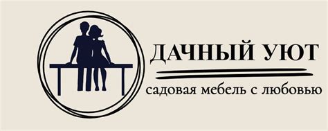 Садовая мебель Кемерово | Здравствуйте, предлагаем Вашему вниманию ...