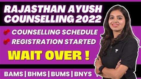 Rajasthan Ayush Counselling 2022 AACCC Official Schedule BAMS BHMS